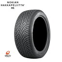 【取り寄せ品】法人宛送料無料~ タイヤのみ 1本 ノキアン ハッカペリッタ R5 195/65R15 95R XL エクストラロード NOKIAN HAKKAPELIITTA スタッドレス 冬用タイヤ 個人宅も追加料金にて対応可能