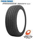 【取り寄せ品】 送料無料~ トーヨータイヤ プロクセス スポーツ SUV 255/55R18 109Y XL エクストラロード 1本 エコタイヤ 低燃費タイヤ 転がり抵抗A ウェットグリップ性能a TOYOTIRES PROXES SPORT エスユーブイ 低車外音タイヤ 日本製 国内生産 タイヤのみ