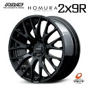 送料無料 4本セット ホイールのみ レイズ ホムラ HOMURA 2x9R グロッシーブラック 20インチ 8.5J インセット+38 5穴 PCD120 4本 40系アルファード 40系ヴェルファイア チューナーサイズ