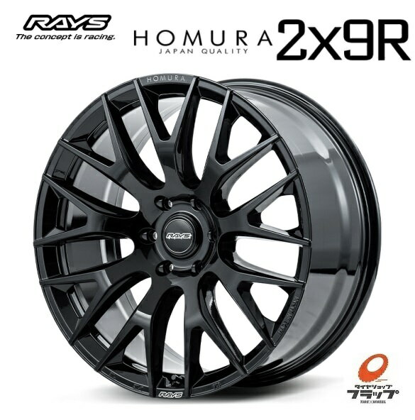 送料無料 4本セット ホイールのみ レイズ ホムラ HOMURA 2x9R グロッシーブラック 20インチ 9J インセット+55 6穴 PCD139.7 4本 レクサスLX 300系 ランドクルーザー300 ランクル300