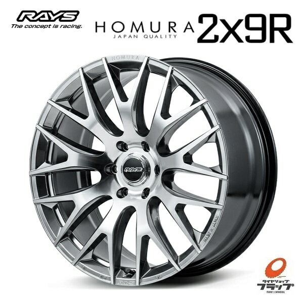 楽天市場】RAYS レイズ(リム径(インチ)20・P.C.D(mm)139.7 楽天市場】RAYS レイズ(リム径(インチ)20・P.C.D(mm)139.7
