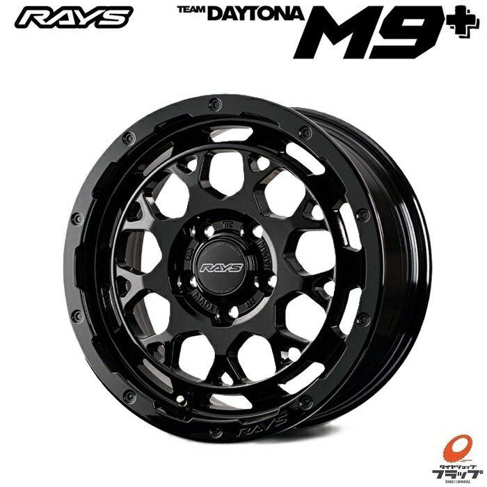 【取り寄せ品】 送料無料 4本セット ホイールのみ レイズ シーズンセレクション TEAM DAYTONA RS M9+ グロッシーブラック 16インチ 7.0J インセット37 5穴 PCD114.3 RAYS SEASONSELECTION チームデイトナ JWL+Rスペック1 国産 日本製 デリカD5専用設計
