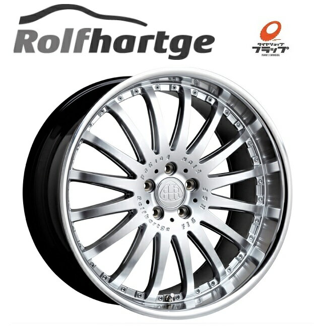 送料無料　4本セット　ロルフハルトゲ　ROLFHARTGE　F16　RSF　FlowForged　フローフォーミング製法　19インチ　8.5J　インセット+30/2本　9.5J　インセット+34/2本　5穴　PCD112　JWL　メルセデスベンツ　Sクラス　W222　C217　専用取付キット付き