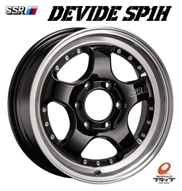 【取り寄せ品】 送料無料 ホイールのみ 4本セット SSR DEVIDE SP1H ディバイド エスピーワンエイチ グロスブラックポリッシュ 17インチ 6.5J インセット+38 6穴 PCD139.7 4本 JWL-T 200系ハイエース レジアスエース