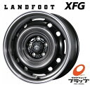 送料無料 4本セット ホイールのみ トピー実業 LANDFOOT XFG ランドフット スモーククリア/ポリッシュ 17インチ 8J インセット 41 5穴 PCD127 JWL 4本 ジープ JEEP ラングラー JK JL系 鉄チン風