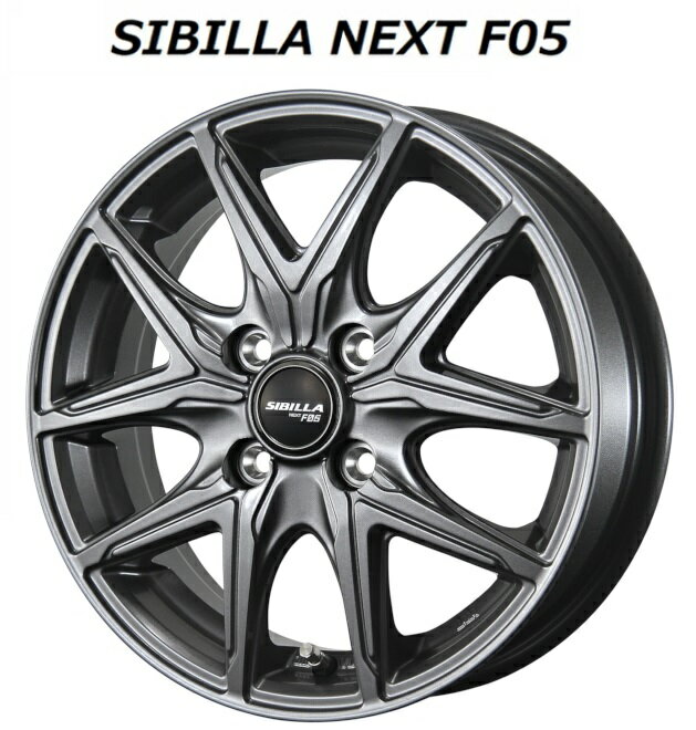 送料無料 4本セット ホイールのみ トピー実業 SIBILLA NEXT F05 シビラネクスト ディープシルバー 14インチ 5.5J インセット+42 4穴 PCD100 JWL 4本 コンパクトカー アクア　ヤリス　ヴィッツ　ルーミー　フィット　キューブ　ノート　デミオ　ベリーサ　トール