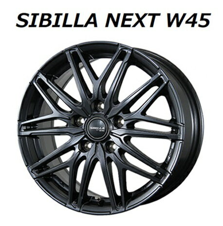 送料無料 4本セット ホイールのみ トピー実業 SIBILLA NEXT W45 シビラネクスト ディープガンメタ 15インチ 6J インセット+43 5穴 PCD100 プリウス ラクティス アリオン プレミオ シエンタ ウィッシュ カローラスポーツ カローラ カローラツーリング インプレッサ レガシィ