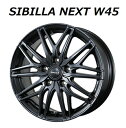 送料無料 4本セット ホイールのみ トピー実業 SIBILLA NEXT W45 シビラネクスト ディープガンメタ 17インチ 7J インセット 48 5穴 PCD114.3セレナ ランディ アイシス エスティマ C-HR エクストレイル フォレスター アクセラ アテンザ CX-5 CX-8 MAZDA3 MAZDA6 90ノア