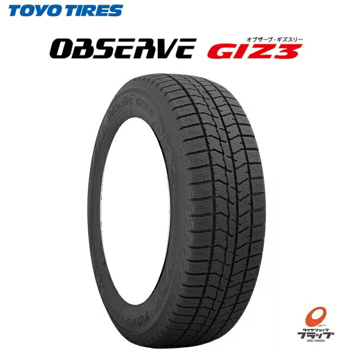楽天市場】175/65R14 スタッドレス(ブランドトーヨータイヤ 楽天市場】175/65R14 スタッドレス(ブランドトーヨータイヤ
