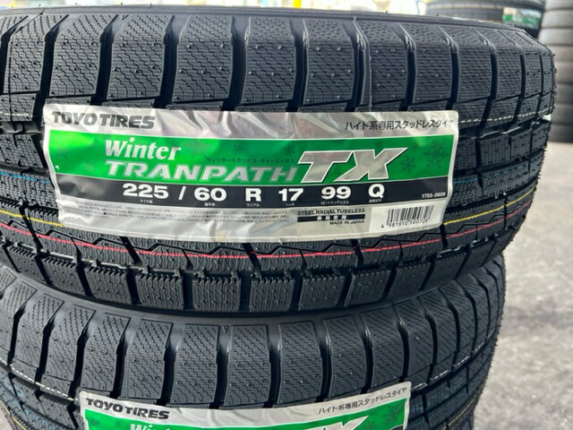 即納 トーヨータイヤ ウィンタートランパス TX 225/60R17 99Q 4本 TOYOTIRES WINTER TRANPATH ミニバン　SUV ハイト系 ふらつき低減 高剛性 非対称パターン 個人宅ok 2023年製造 (2023年9月以降入荷) 室内保管在庫品 国内生産 正規品 スタッドレスタイヤ