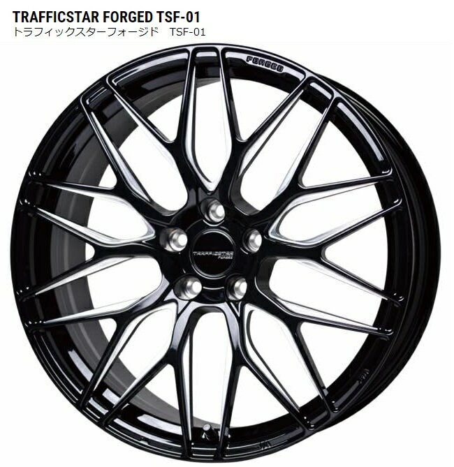 送料無料　4本セット　ホットスタッフ　トラフィックスター　FORGED　TSF-01　鍛造　20インチ　8.5J　インセット+43　5穴　PCD114.3　ブラック＆マシニングポリッシュ　アルファード　ヴェルファイア　ハリアー　エクストレイル　エルグランド　クラウン　マークX　シーマ
