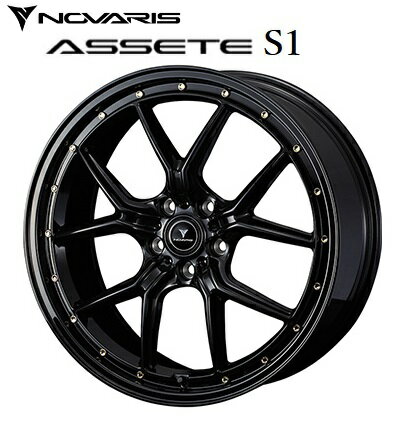 送料無料　4本セット　ウェッズ　ノヴァリス　アセット　エスワン　NOVARIS　ASSETE　S1　ブラック/ゴールドピアス　18インチ　7.5J　インセット+38　5穴　PCD114.3　4本　アルファード　ヴェルファイア　クラウン　マークX　ハリアー　RAV4　レクサスIS　NX　M14ボルト対応