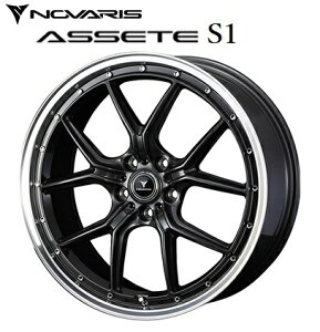 送料無料　4本セット　ウェッズ　ノヴァリス　アセット　エスワン　NOVARIS　ASSETE　S1　ガンメタ/リムポリッシュ　18インチ　7.5J　インセット+53　5穴　PCD114.3　4本　ノア　ヴォクシー　ステップワゴン　ストリーム　　E52エルグランド　オデッセイ　ヴェゼル　M14対応