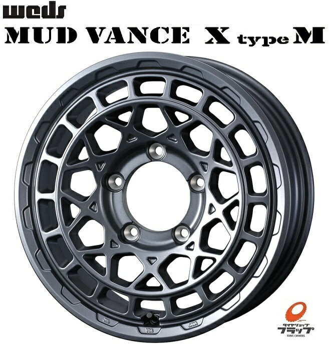 送料無料 4本セット ホイールのみ ウェッズ MUDVANCE X TypeM マッドヴァンス エックス タイプエム マットガンメタ 16インチ 5.5J インセット+22 5穴 PCD139.7 スズキ ジムニー