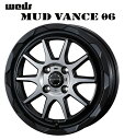 送料無料 4本セット ウェッズ MUDVANCE06 マッドヴァンス ゼロシックス マットブラックポリッシュ 16インチ 6J インセット+40 4穴 PCD100 コンパクトカー ライズ ロッキー アクア ヤリス ヴィッツ ルーミー フィット キューブ ノート デミオ(2)