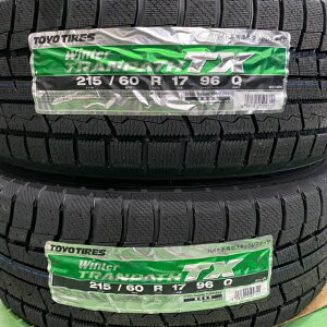 即日発送　トーヨータイヤ　ウィンタートランパス　TX　215/60R17　96Q　4本　TOYOTIRES　WINTER　TRANPATH　ミニバン　SUV　ハイト系　ふらつき低減　高剛性　非対称パターン　個人宅ok　2023年製造　室内保管在庫品　国内生産　正規品　スタッドレスタイヤ