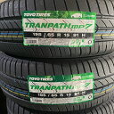 【在庫品】　2023年製　4本セット　即納　送料無料~　トーヨータイヤ　トランパス　MP7　195/65R15 91H　TOYOTIRES　TRANPATH　エムピーセブン　ミニバン専用 低燃費タイヤ 転がり抵抗A ウェットグリップ性能a　国内生産　日本製