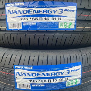 【在庫品】 2024年製 4本セット 即納 送料無料~ トーヨータイヤ NANOENERGY3PLUS 195/65R15 91H TOYOTIRES ナノエナジースリープラス 低燃費タイヤ 転がり抵抗A ウェットグリップ性能b 国内生産 日本製