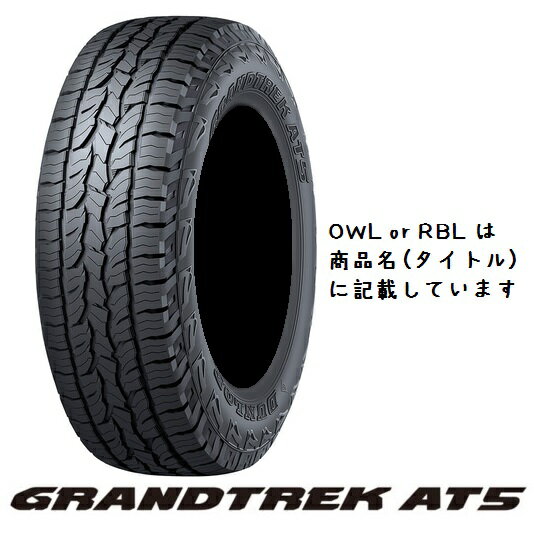 DUNLOP(ダンロップ) GRANDTREK グラントレック AT5 245/70R16 111T XL OWL サマータイヤ 1本 