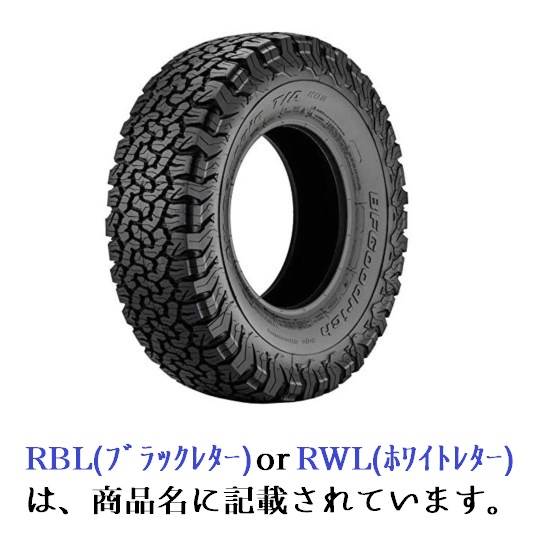 【ゴムバルブ付き！】BFGoodrich(BFグッドリッチ) All-Terrain T/A KO2 LT215/75R15 100/97S LRC RBL サマータイヤ 1本 【奇数本のご注文不可！】