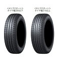 DUNLOP(ダンロップ) ENASAVE エナセーブ EC204 195/55R16 87V サマータイヤ 1本 