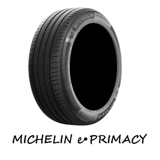 MICHELIN (ミシュラン) ePRIMACY イープライマシー 225/55R18 102V XL 低燃費 プレミアムコンフォート サマータイヤ 1本 