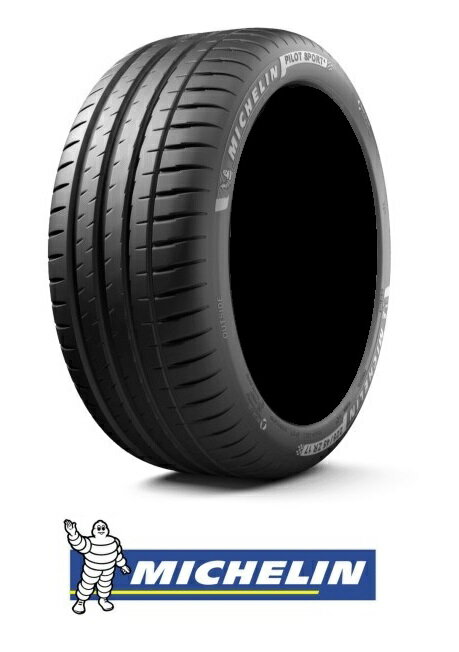 MICHELIN(ミシュラン) PILOT SPORT 4 パイロットスポーツ4 PS4 255/35R20 97W XL VOL サマータイヤ 1本 