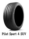 MICHELIN(ミシュラン) PILOT SPORT 4 SUV パイロットスポーツ PS4SUV 285/45R20 112Y XL サマータイヤ 1本 