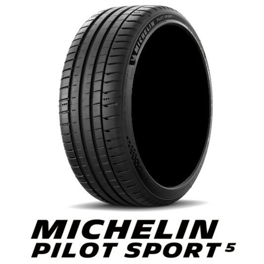 ڥХդMICHELIN(ߥ) PILOT SPORT 5 ѥåȥݡ5 PilotSport5 PS5 255/45ZR18 103Y XL ޡ 1 ڴܤΤʸԲġ