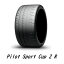 ڥХդMICHELIN(ߥ) PILOT SPORT CUP 2 R 305/35ZR20 107Y XL K2 ޡ 1 ڴܤΤʸԲġ