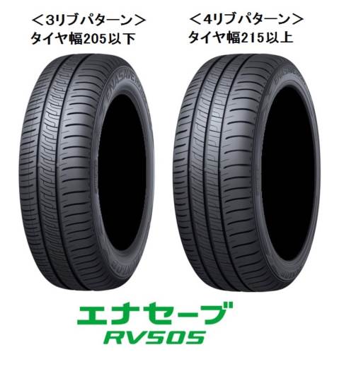 DUNLOP(ダンロップ) ENASAVE エナセーブ RV505 215/45R17 91W XL サマータイヤ 1本 