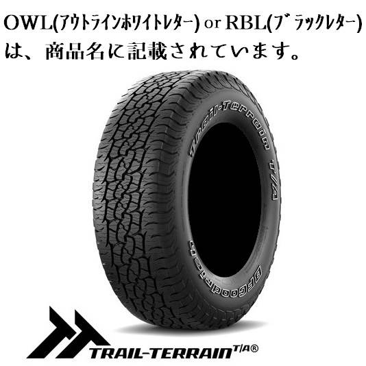 【※4本セット商品※】BFGoodrich(BFグッドリッチ) Trail-Terrain T/A 245/65R17 111T XL OWL サマータイヤ【ゴムバルブ付き】