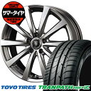 205/65R15 94H TOYO TIRES トーヨータ...