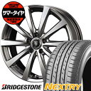 195/65R15 91S BRIDGESTONE ブリヂス...