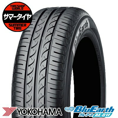 【タイヤ交換可能】 195/60R15 88H YOKOHAMA ヨコハマ BluEarth AE-01Fブルーアース AE01F 夏 サマータイヤ 単品1本価格《2本以上ご購入で送料無料》