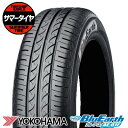 【タイヤ交換可能】 165/70R14 81S YOKOHAMA ヨコハマ BluEarth AE-01Fブルーアース AE01F 夏 サマータイヤ 単品1本価...