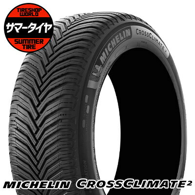 225/60R16 102W XL MICHELIN ミシュラン CROSSCLIMATE 2 オールシーズンタイヤ単品1本価格《2本以上ご購入で送料無料》【取付対象】