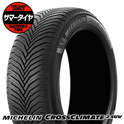 235/60R18 107V XL MICHELIN ミシュラン CROSSCLIMATE 2 SUV オールシーズンタイヤ単品1本価格《2本以上ご購入で送料無料》【取付対象】