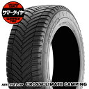 225/70R15 CP 112/110R MICHELIN ミシュラン CROSSCLIMATE CAMPING オールシーズンタイヤ単品1本価格《2本以上ご...