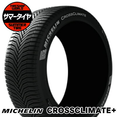 195/50R15 86V XL MICHELIN ミシュラン CROSSCLIMATE+ オールシーズンタイヤ単品1本価格《2本以上ご購入で送料無料》【取付対象】