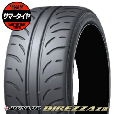 【タイヤ交換可能】 195/45R16 80W DUNLOP ダンロップ DIREZZA Z3ディレッツァ Z3 夏 サマータイヤ 単品1本価格《2本以上ご購入で送料無料》