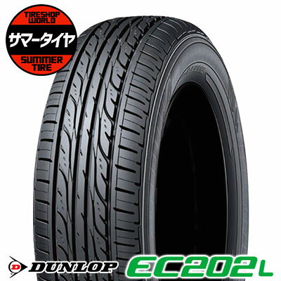 【タイヤ交換可能】 205/65R15 94S DUNLOP ダンロップ EC202LEC202L 夏 サマータイヤ 単品1本価格《2本以上ご購入で送料無料》