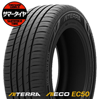 175/65R14 82T タイヤ単品 AISIN AITERRA AIECO EC50 夏 サマータイヤ1本価格《2本以上ご購入で送料無料》【取付対象】
