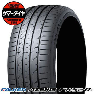 225/35R19 88Y XL FALKEN ファルケン AZENIS FK520L 夏サマータイヤ単品1本価格《2本以上ご購入で送料無料》【取付対象】