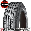 【タイヤ交換可能】 265/60R18 110H YOKOHAMA ヨコハマ GEOLANDAR H/T G056ジオランダーH/T G056 夏 サマータイヤ...