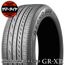 265/35R19 94W タイヤ単品 BRIDGESTONE REGNO GR-X3 夏 サマータイヤ1本価格《2本以上ご購入で送料無料》