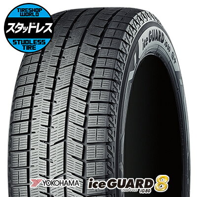 楽天市場】スタッドレスタイヤ 175／65r14 ヨコハマの通販