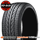 225/30R20 85Y XL...