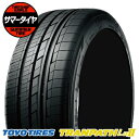  215/65R16 98V TOYO TIRES トーヨー タイヤ TRANPATH Lu2トランパス Lu2 夏 サマータイヤ 単品1本価格《2本以上ご購入で送料無料》