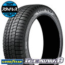 155/65R14 75Q タイヤ単品 Goodyear ICE NAVI8 冬 スタッドレスタイヤ1本価格《2本以上ご購入で送料無料》【取付対象】